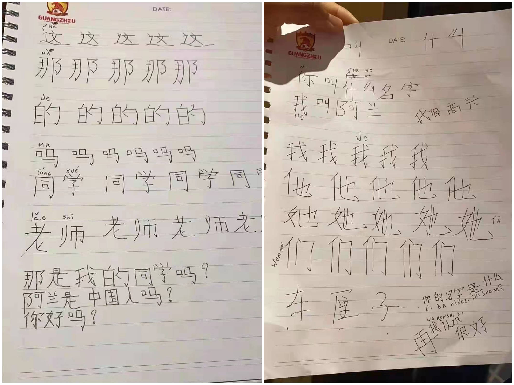 洞箫最后的莫干人曲谱_最后的莫西干人洞箫普(5)