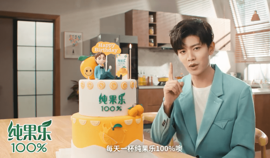 任嘉伦喜提新代言!担任百事可乐纯果乐品牌代言人官宣