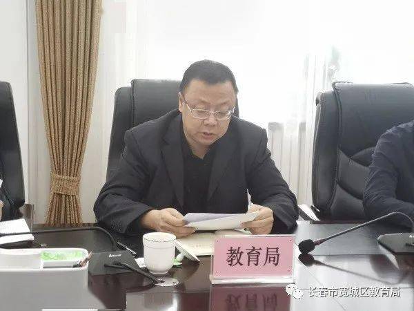 联合发力长效治理2021年度宽城区无证办学机构专项治理工作一