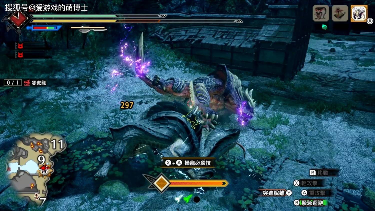 怪物猎人崛起曲谱_怪物猎人崛起(2)