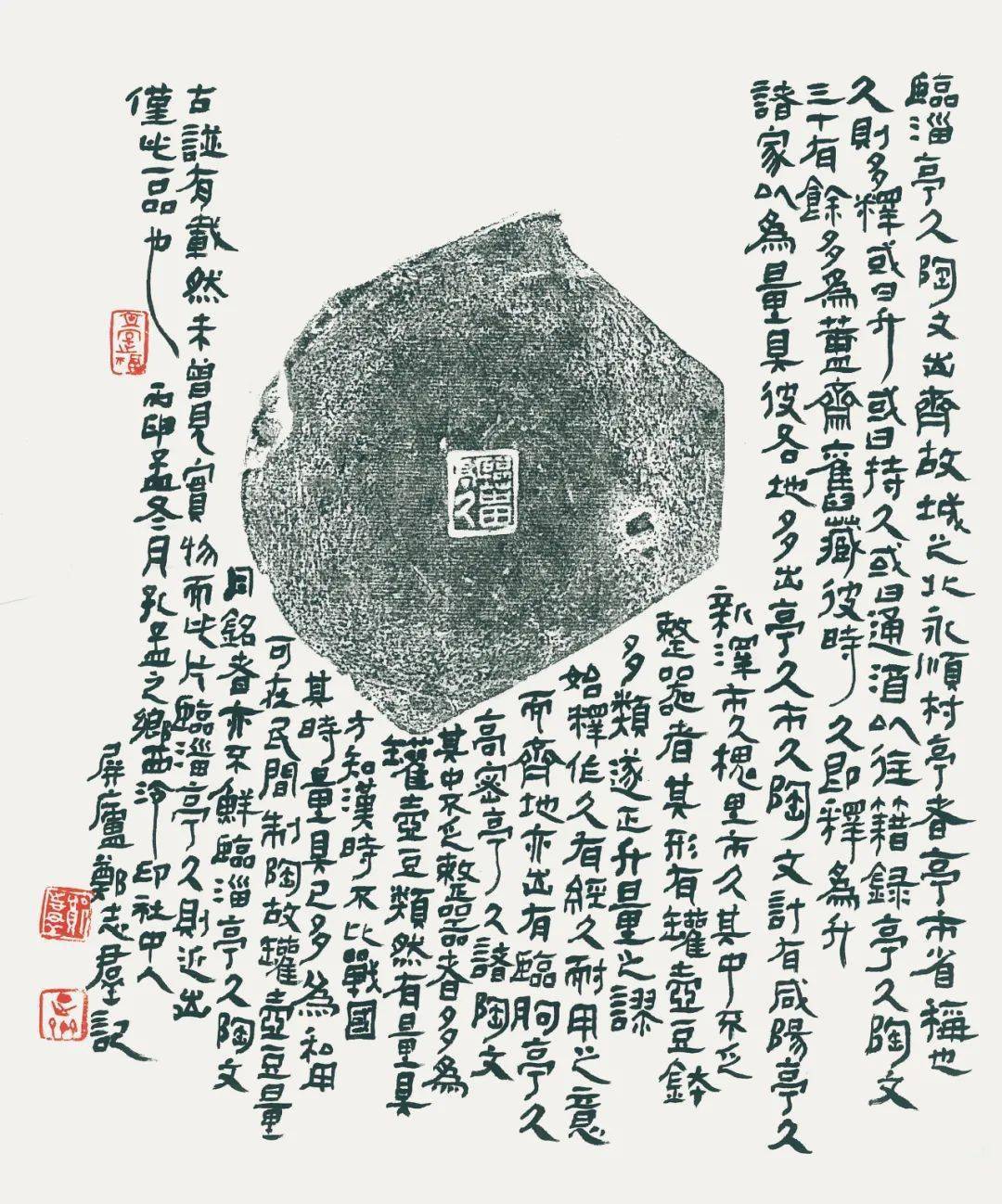 所谓伊人在水一方刻壶 万物静观皆自得谢长伟作品隶书对联篆刻 仁者不