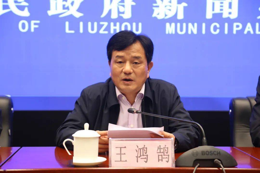 设置严管区保护母亲河柳州市召开市中心水域设置严管区域新闻发布会