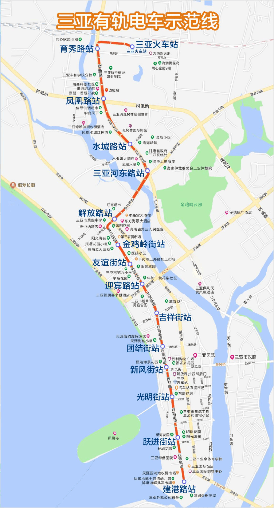 明日起海南省三亚有轨电车示范线调整列车运行图高峰时段平均间隔10