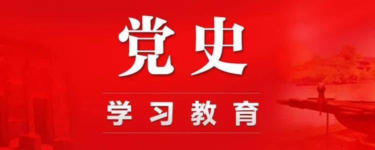 百年党史天天播丨内江革命运动先驱—黎灌英(上)