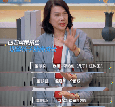 族谱排行_德云社公布2020版家谱,算算排行,马三立马志明辈分高得吓人(2)