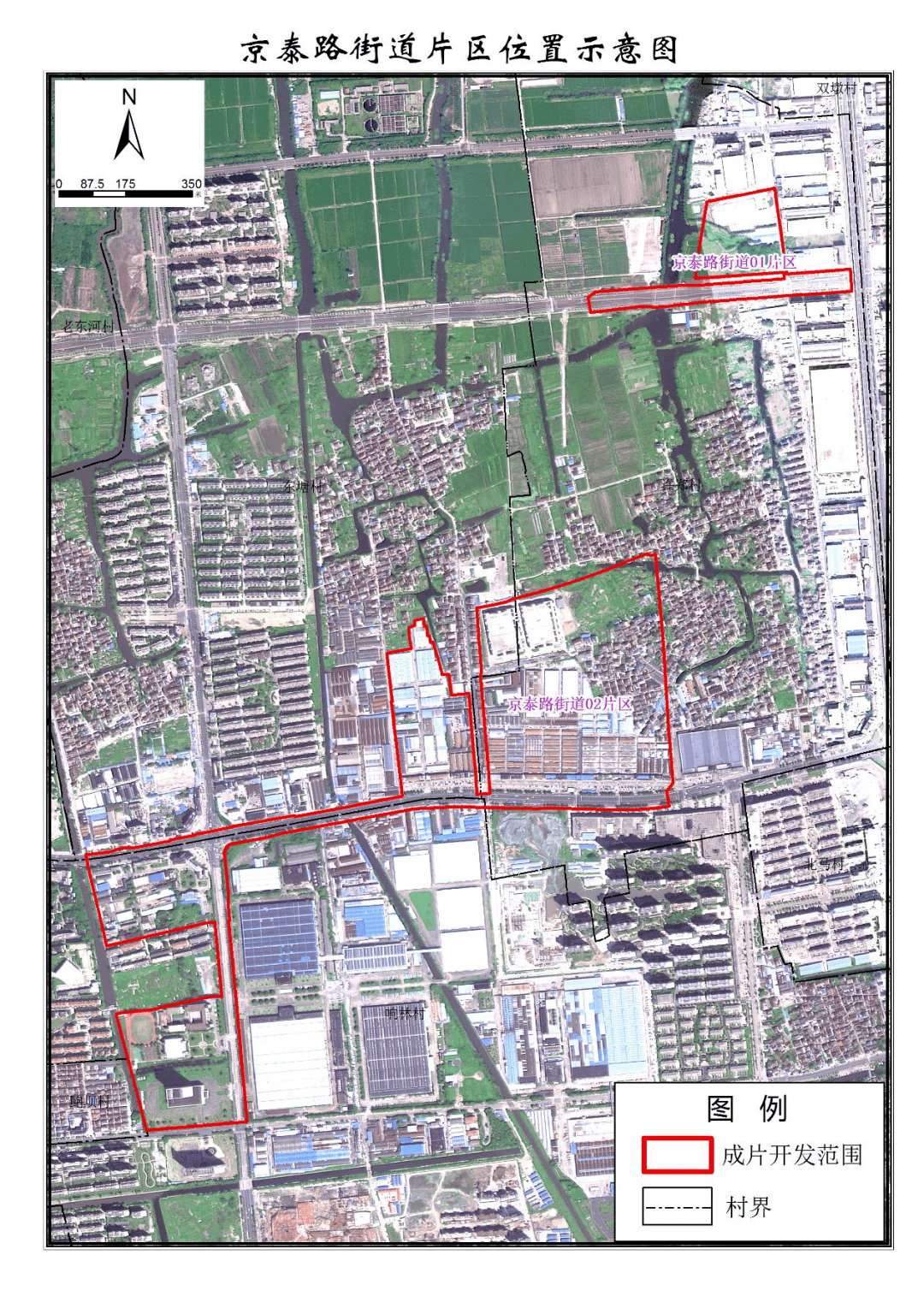 征求意见这些地方将拆迁