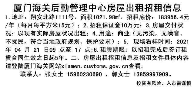 百事通简谱_儿歌简谱(2)