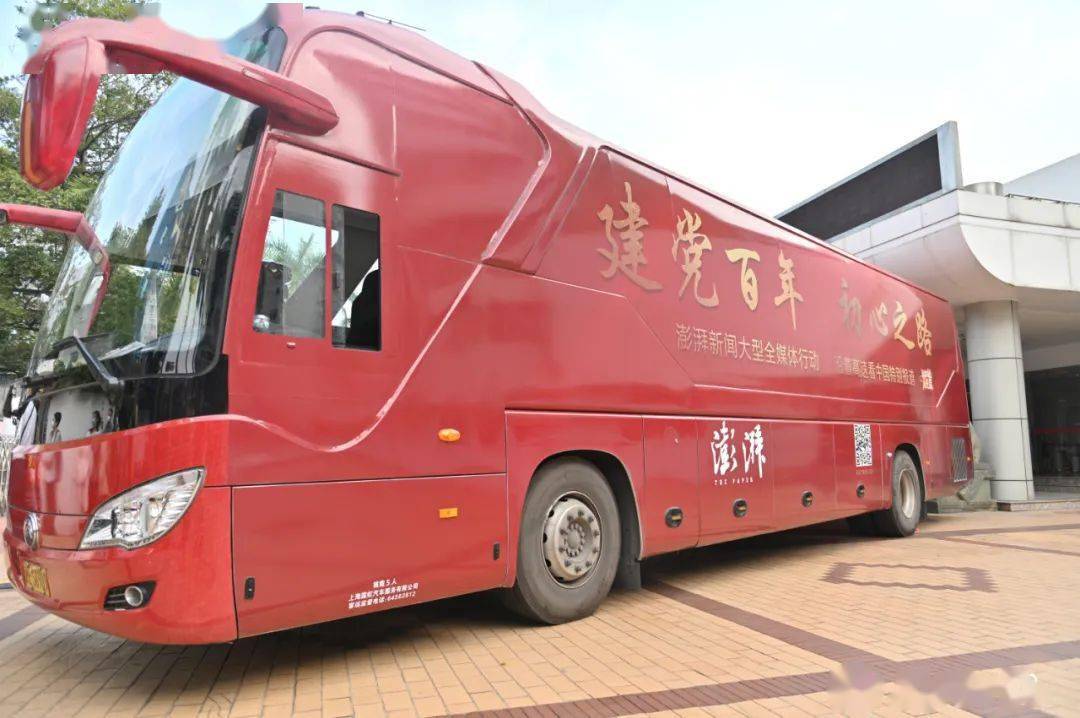 今天两辆红色大巴开进厦门经济特区纪念馆为了这事