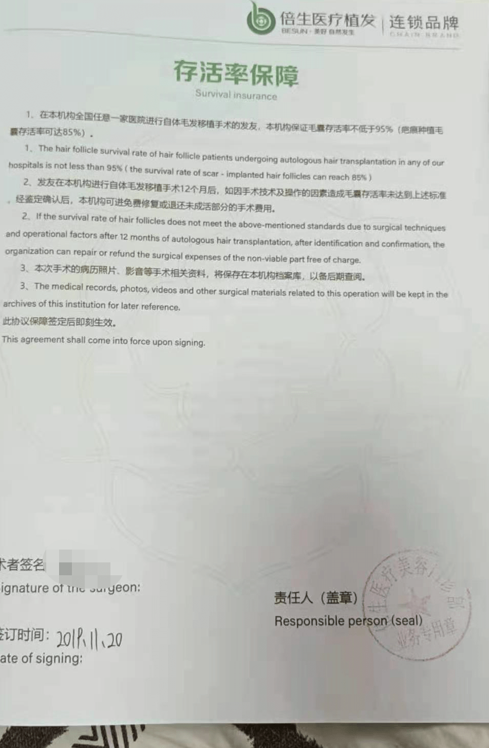 dcea55c5fd394d5380b2c6f3f94375e2.png