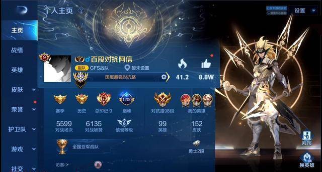 s23首日,阿信加入梦之队,十连胜上王者,继续冲击百段对抗路_赛季