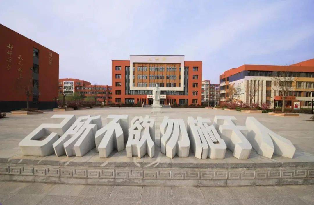齐河县第三中学愿所有美好,都随四月款款而至……心中有远方,笑里有