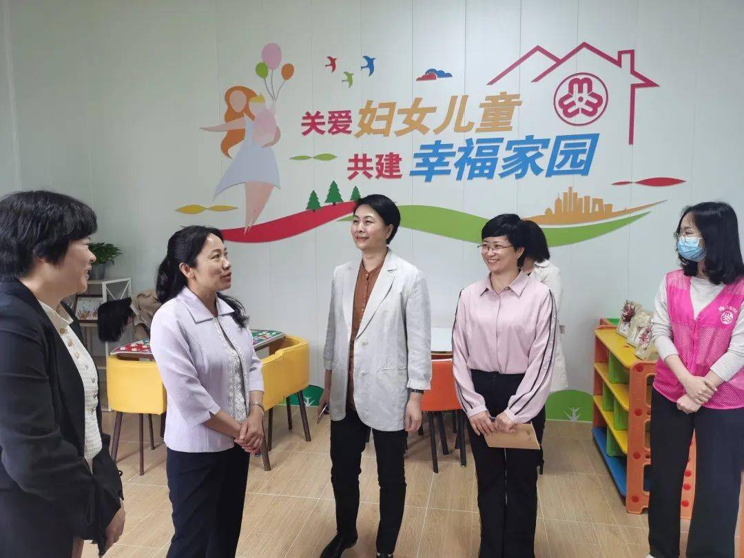 省妇联调研组到汕尾开展"深调研"