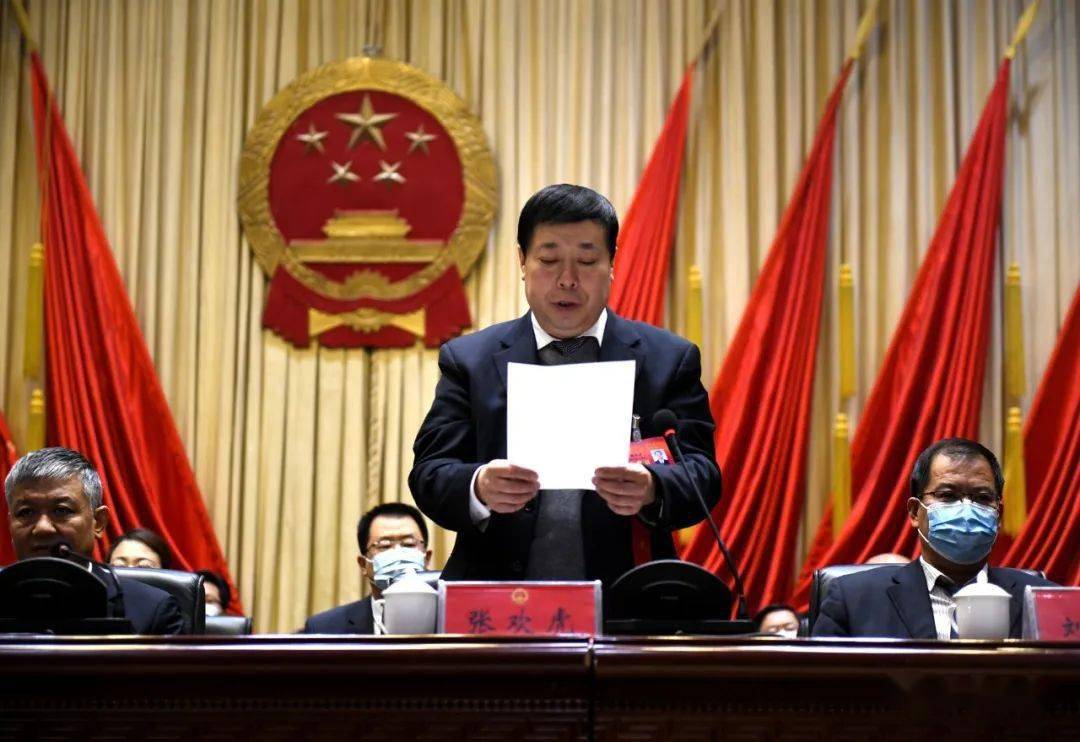 乡宁县第十七届人民代表大会第一次会议胜利闭幕_转型