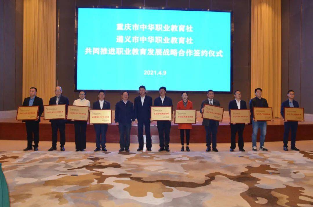 如何加入中华职教社 3425e31830084e7fa24169ec5e9f6376.jpeg