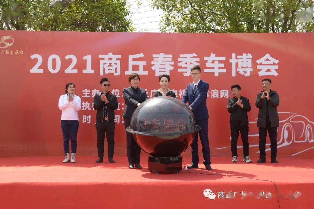 商丘购车攻略:最新购车信息与优惠汇总