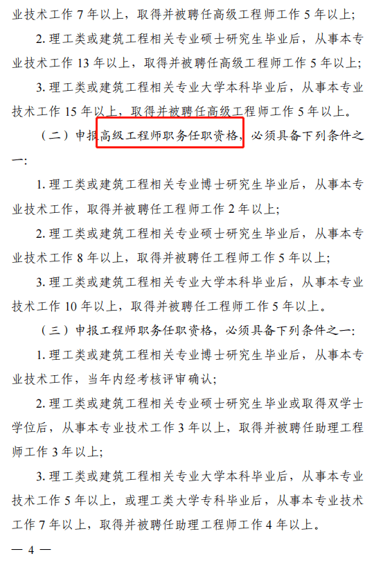 破格简谱_儿歌简谱