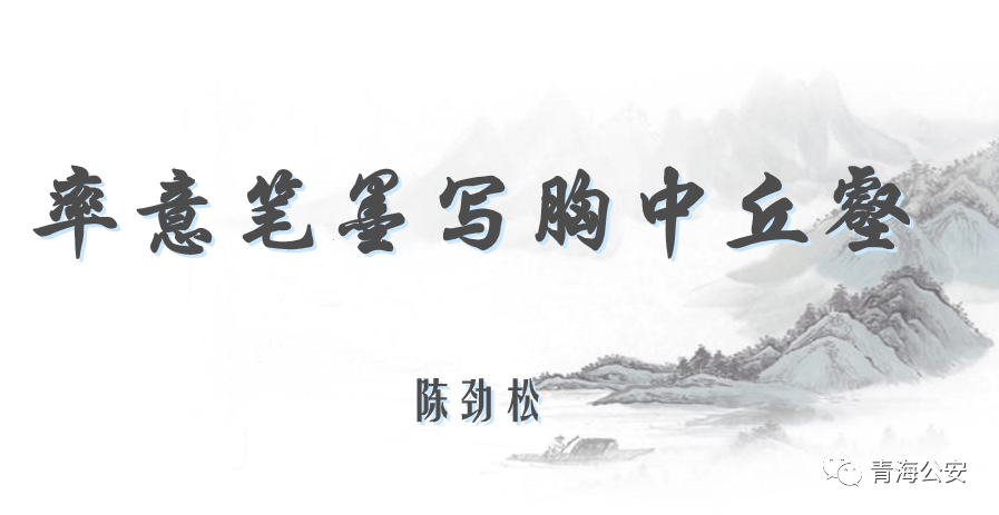 1966年出生,自幼酷爱绘画,18岁开始受著名画家马西光,贾允中影响,接受