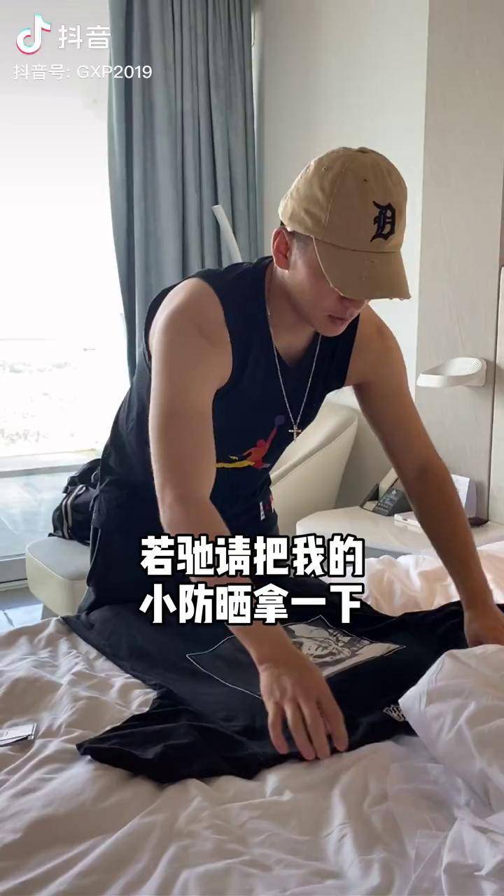 果然不花钱的最香若驰夫妇的日常深情航仔水果味江小白