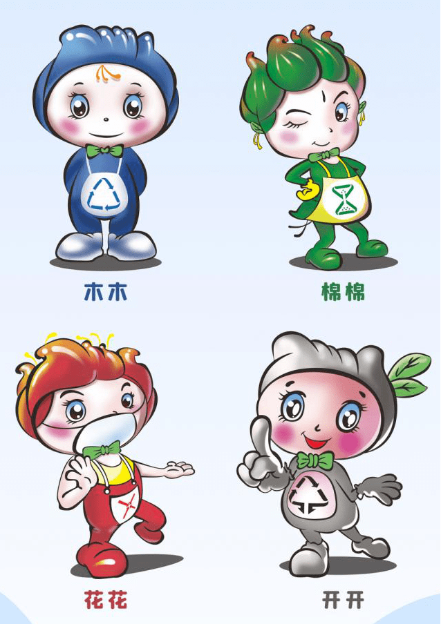 杭州垃圾分类吉祥物图片