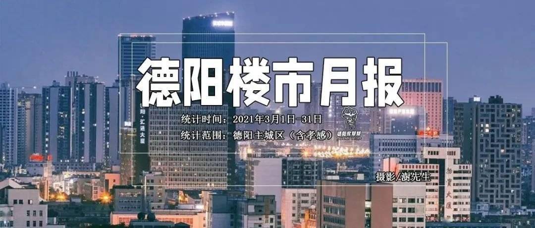 2020长安区gdp超碑林_2020西安各区县GDP出炉丨长安超碑林,三强座次调换(3)