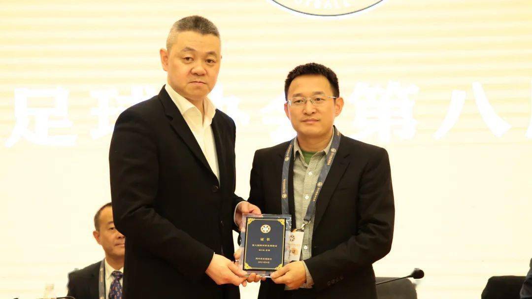 陈兴东为吴刚颁发证书廖永东为新一届执委颁发证书廖永东为新一届执委