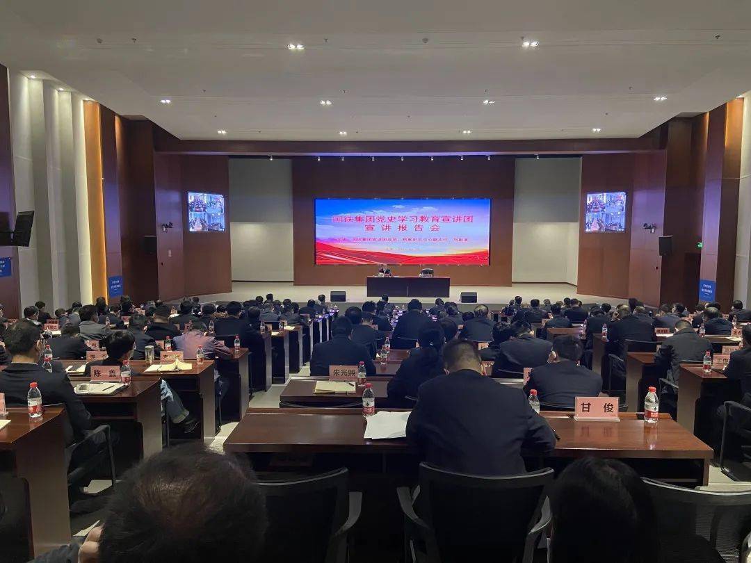 如何进入国铁集团 267e9bbf89b74a4892e834c4d788a7fd.jpeg