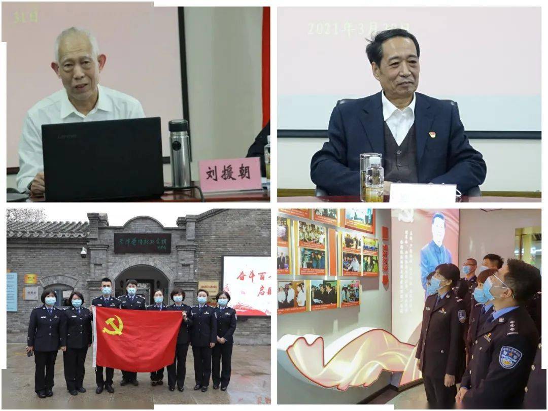 队伍教育整顿学英模扬正气铸造忠诚警魂