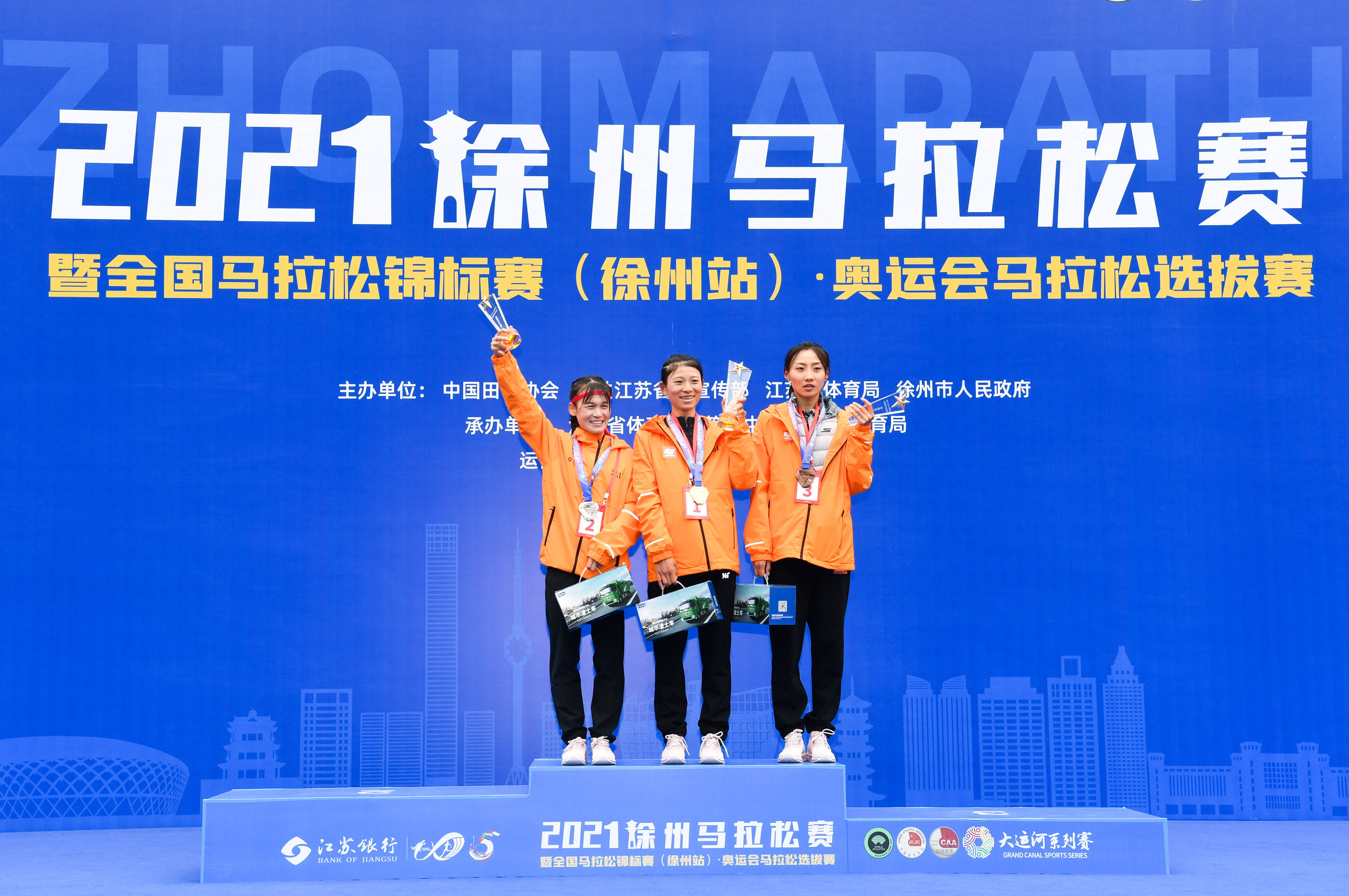 女子马拉松世界纪录保持者：李芷萱、张德顺、科斯盖_东方体育