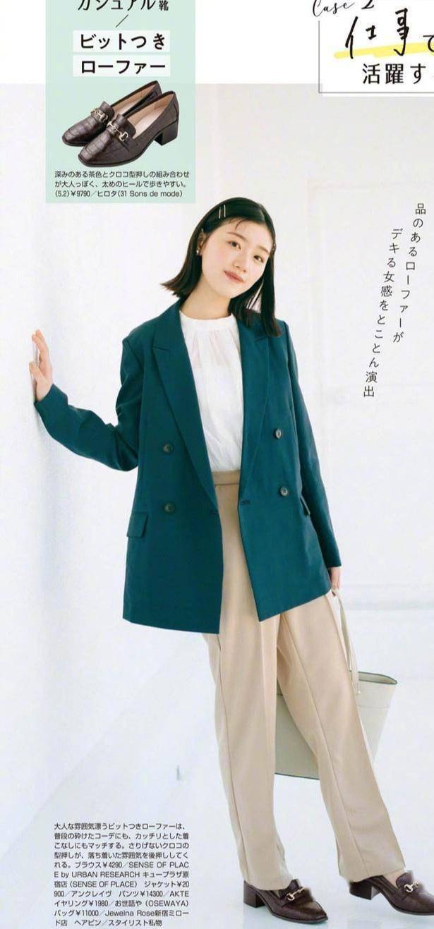 职场西装怎么搭配出新意三种日系西装搭配方法简约时髦又高级