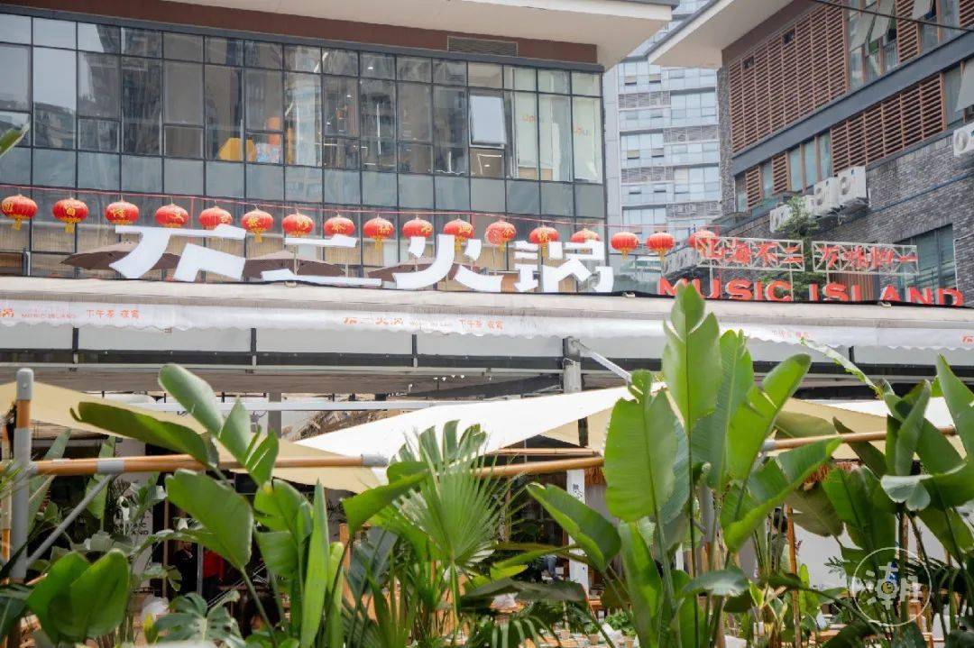 不二火锅 music island ■【地址】高新区盛华北路201号1楼