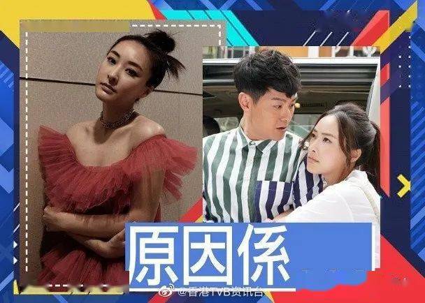 吴沚默爱美丽做小三被怜惜陈滢爆萧正楠唔肯陪食