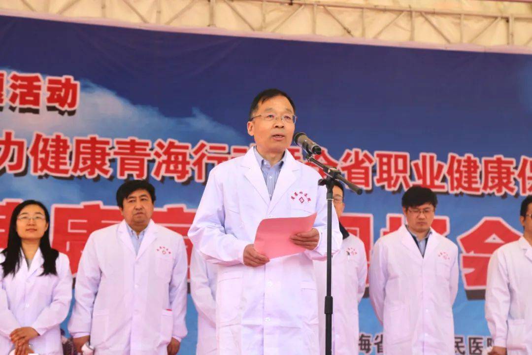 联合义诊送健康真情扶贫暖人心省第四人民医院邀请中