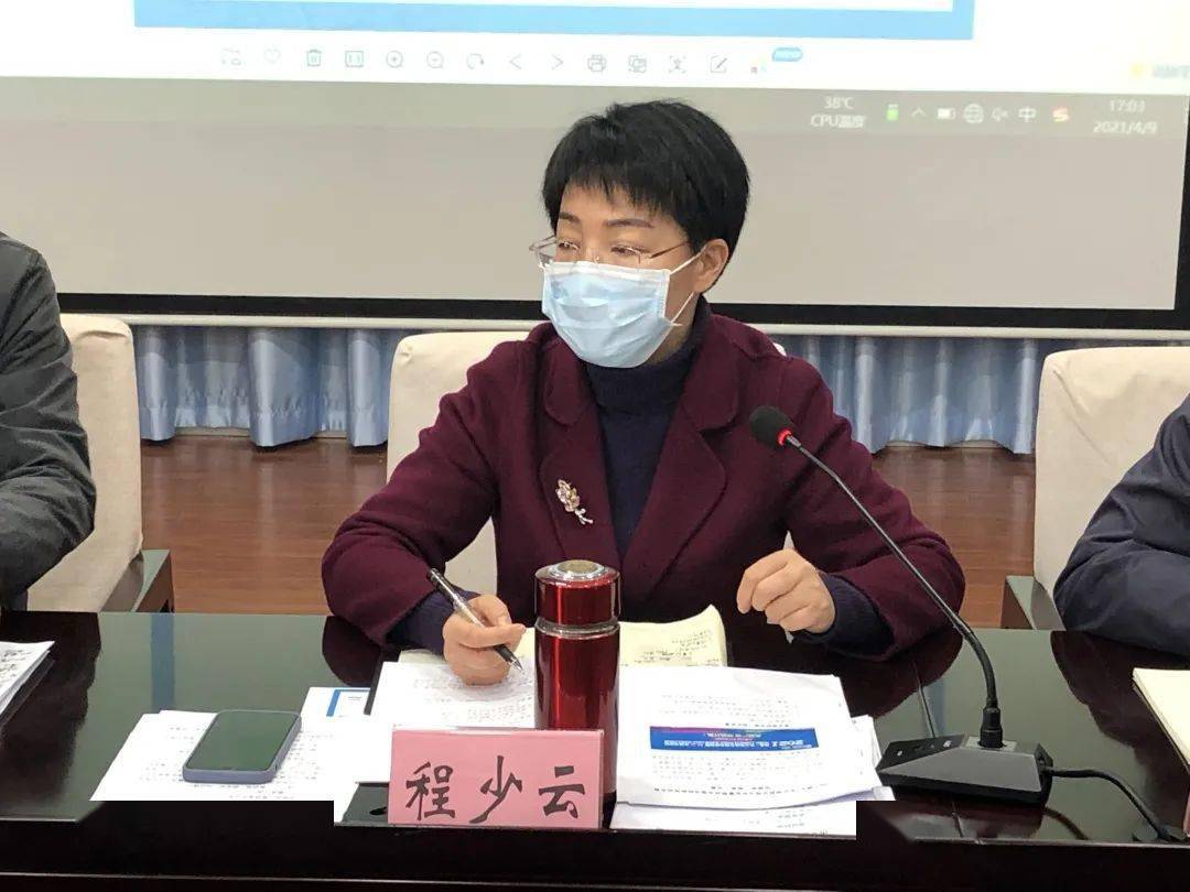 市人民政府副市长 程少云2021湖北·长江超级半程马拉松暨鄂州半程