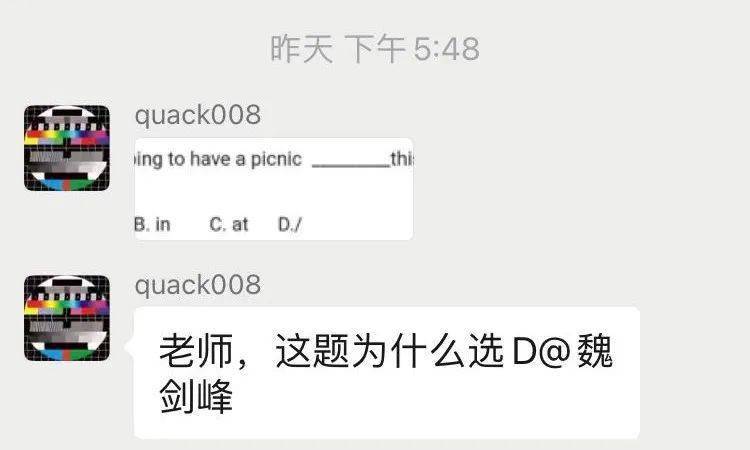 英语写作中有哪些容易弄错的介词知识点 被in At On搞疯的看过来 The