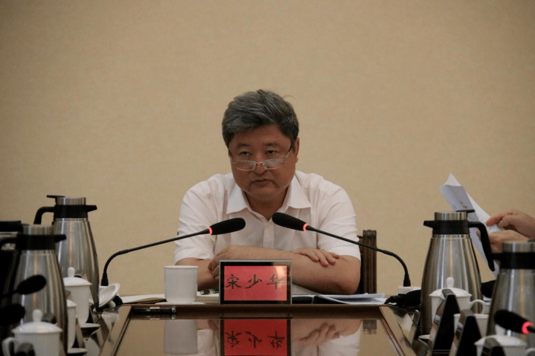 4月6日下午,五指山市委书记宋少华主持召开书记办公会议.