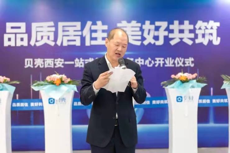 很荣幸代表我们中国光大银行西安分行李建利行长,张宁行长,恭祝城南