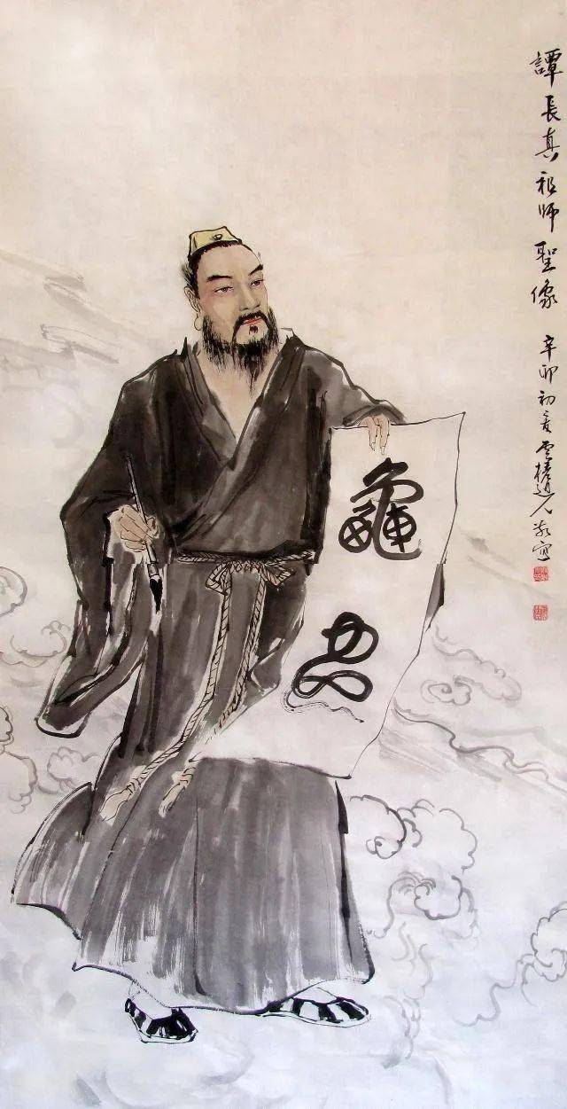 岁次辛丑三月初一全真祖师谭长真真人寿诞