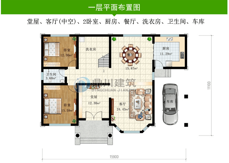 文章配图-17