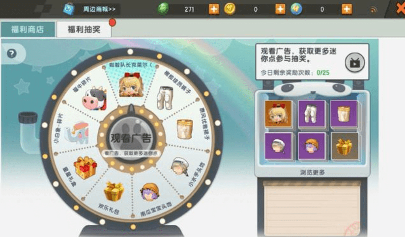 迷你世界豪华福利活动,投稿和幸运转盘带来超多奖励