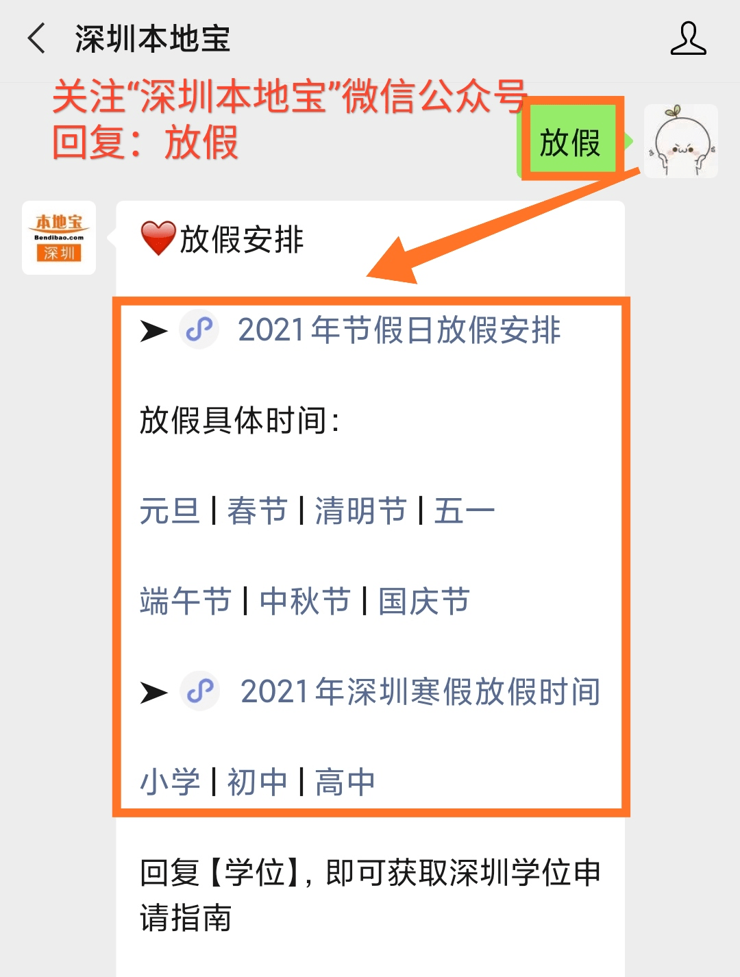 7e7a91ef62b44a4d9c23abc5c1cca843.png