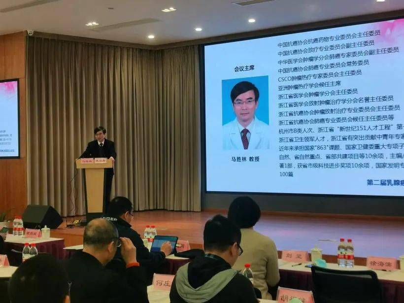 教授,副院长邓清华,浙江省医学会肿瘤学分会前任主任委员邓甬川教授