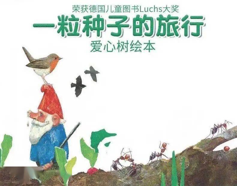 青少年宫艺术幼儿园小班主题活动发芽了