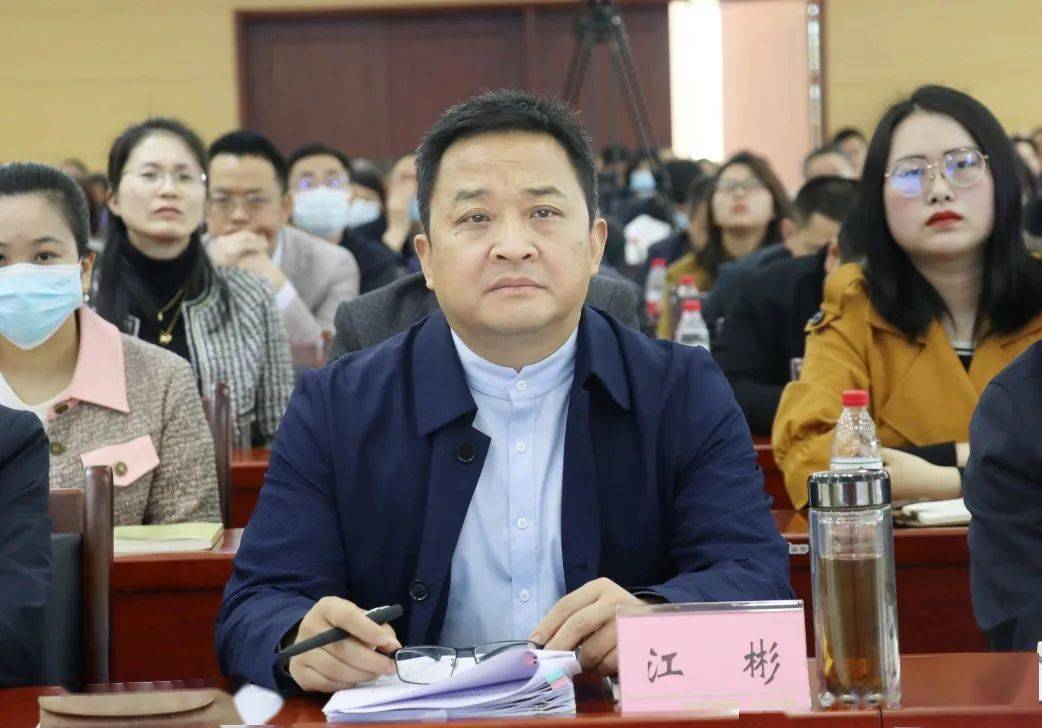 中国浦东干部学院教授莅临巴山大讲堂开展党史学习教育专题讲座