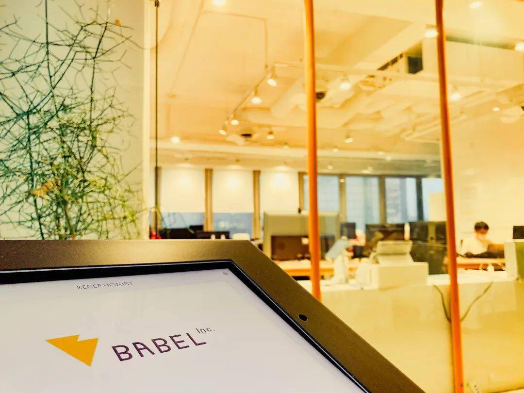 招聘信息 越境ec Marketing事業アカウントエグゼクティブ 経験