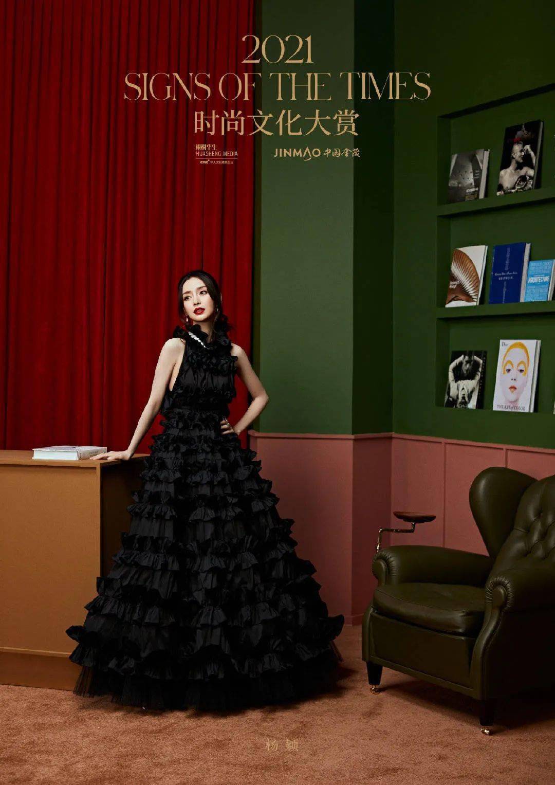 救命,她们是哪里下凡的神仙啊! | 时尚文化大赏