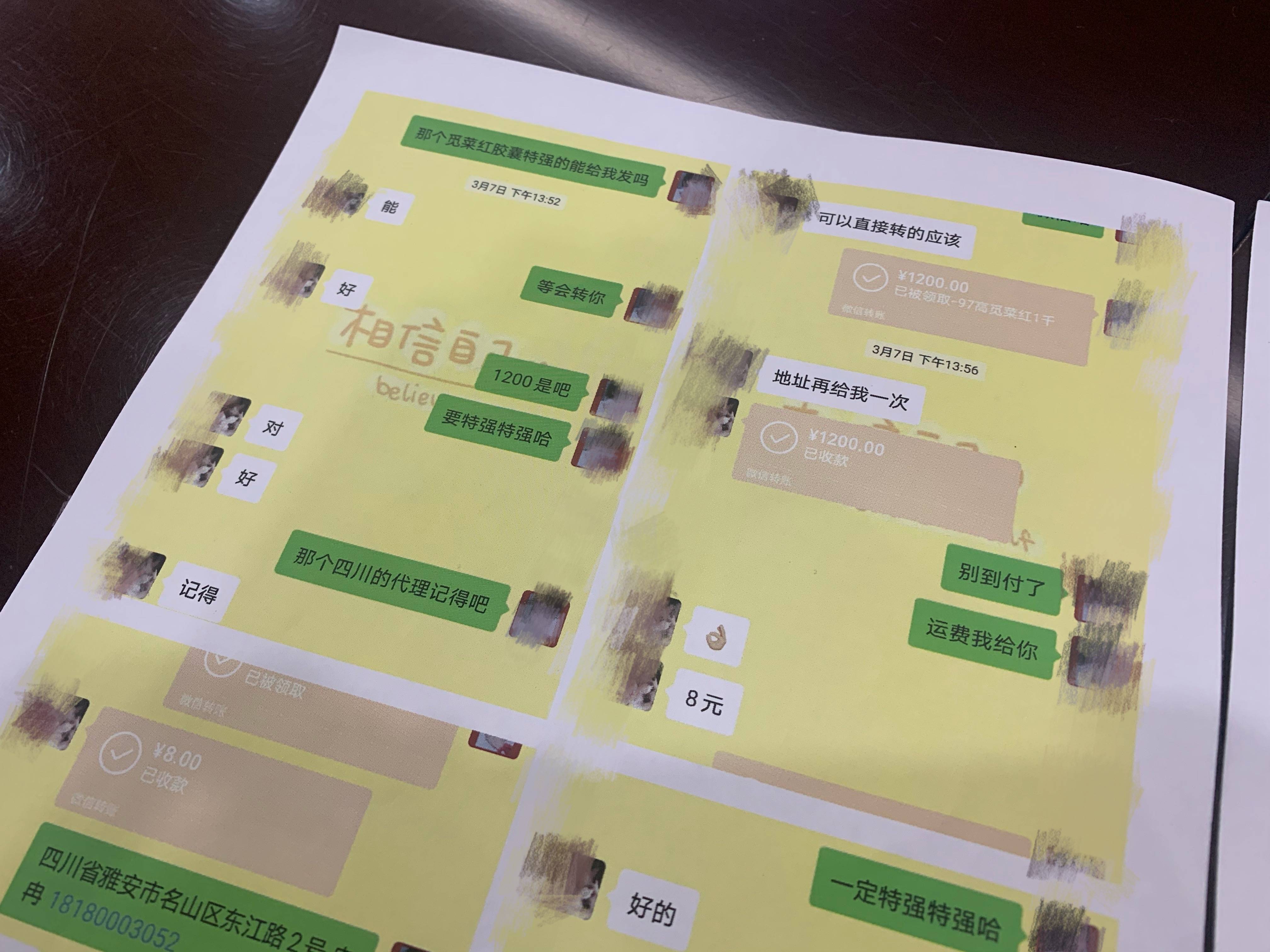 网红郭某某卖违禁减肥药:1元批发卖69元一粒,