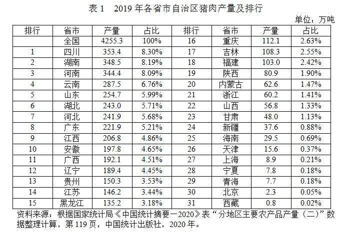 黄泽有多少人口_黄泽龟(3)