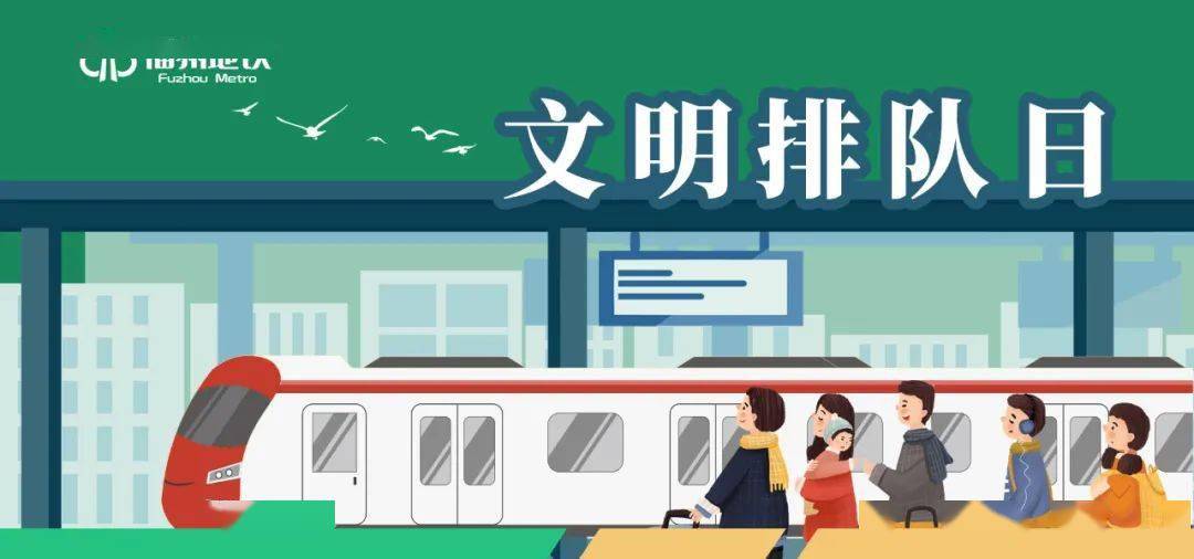 手机声音不外放文明地铁一起享