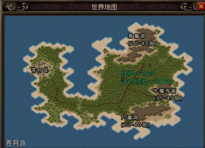 "可能有一些小伙伴不太理解这两句话的含义,就开始传播苍月岛是可以