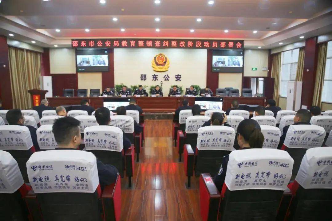 北塔区副区长,公安分局局长李旭宾强调,查纠整改是
